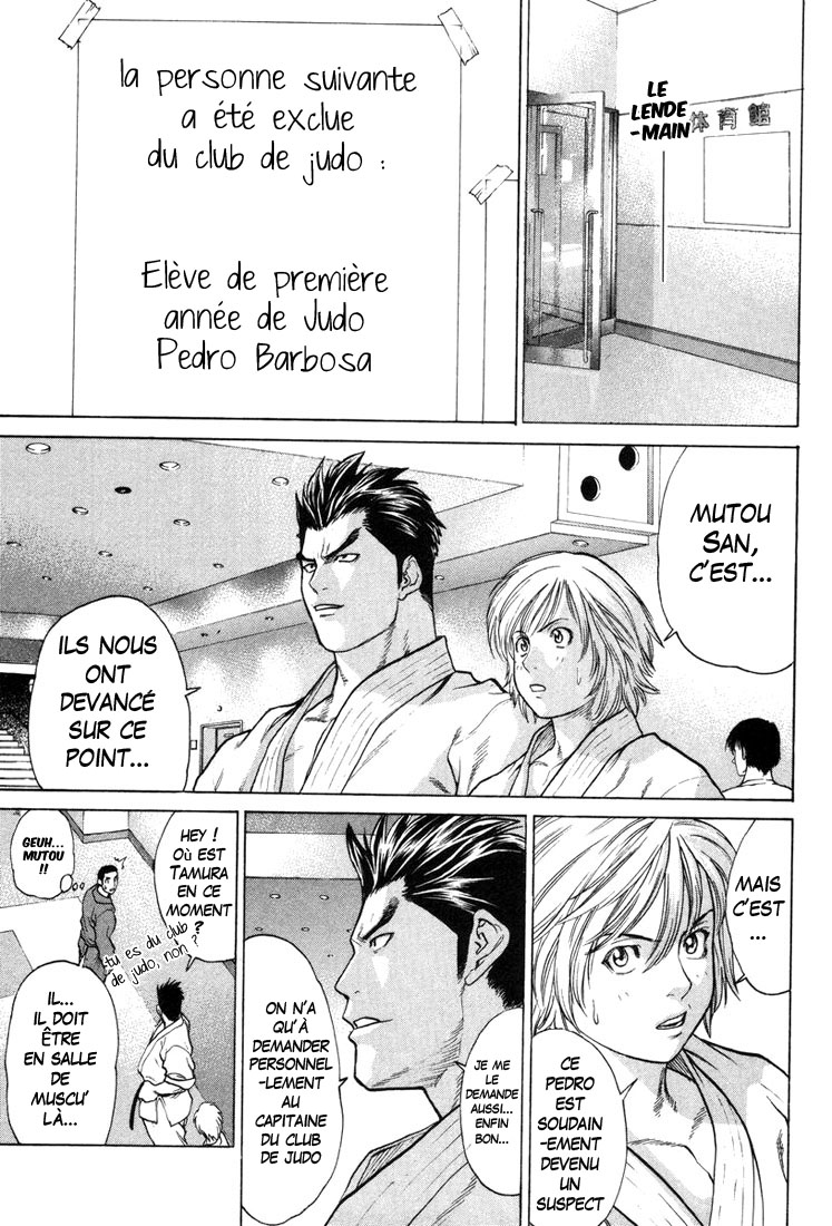 img Karate Shoukoushi Kohinata Minoru 16